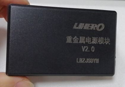 laser engraving of plastic box laser engraving of plastic box
